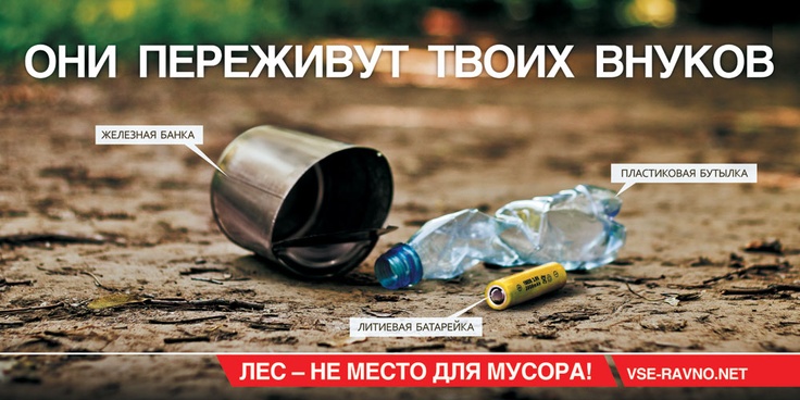 Они переживут твоих внуков