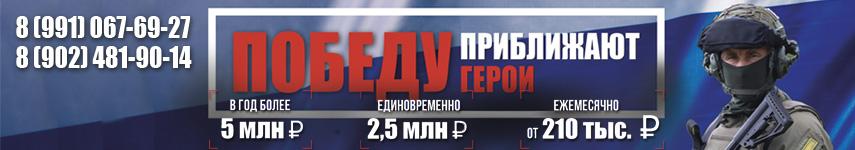 Победу приближают герои