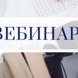 17.02.2026 Вебинар "Об установлении запрета на привлечение иностранных работников, хозяйствующими субъектами, осуществляющими деятельность на территории Приморского края" | Администрация муниципального округа город Партизанск Приморского края Официальный сайт