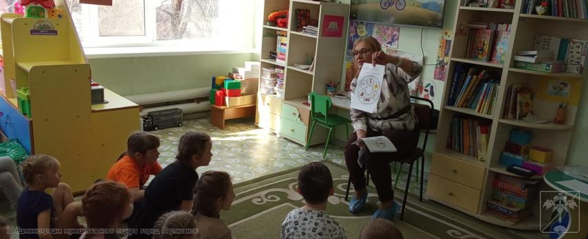 УРОКИ БЕЗОПАСНОСТИ В ДЕТСКИХ САДАХ