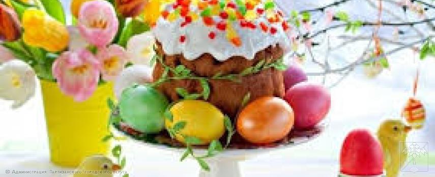 Поздравление главы городского округа О.А. Бондарева с праздником Воскресения Христова – Святой Пасхой Поздравление главы городского округа О.А. Бондарева с праздником Воскресения Христова – Святой Пасхой