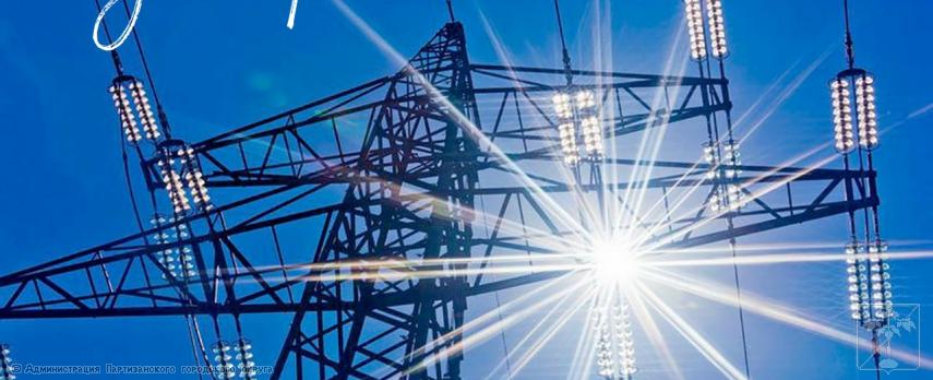 Поздравление главы городского округа О.А. Бондарева с Днем энергетика Поздравление главы городского округа О.А. Бондарева с Днем энергетика