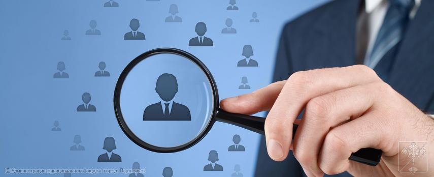 Объявление о продлении  срока приема документов для участия в конкурсе  на замещение вакантной должности старшего специалиста 1 разряда  отдела ЗАГС  до 30 июня  2023 г. 