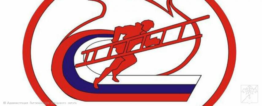 СОРЕВНОВАНИЯ НА ЛИЧНО-КОМАНДНОЕ ПЕРВЕНСТВО СРЕДИ УЧАЩИХСЯ ШКОЛ ГОРОДА ПАРТИЗАНСКА ПО ПОЖАРНО-СПАСАТЕЛЬНОМУ СПОРТУ СОРЕВНОВАНИЯ НА ЛИЧНО-КОМАНДНОЕ ПЕРВЕНСТВО СРЕДИ УЧАЩИХСЯ ШКОЛ ГОРОДА ПАРТИЗАНСКА ПО ПОЖАРНО-СПАСАТЕЛЬНОМУ СПОРТУ