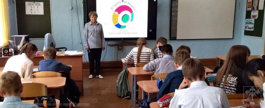 Уроки финансовой грамотности проводят библиотекари Партизанска