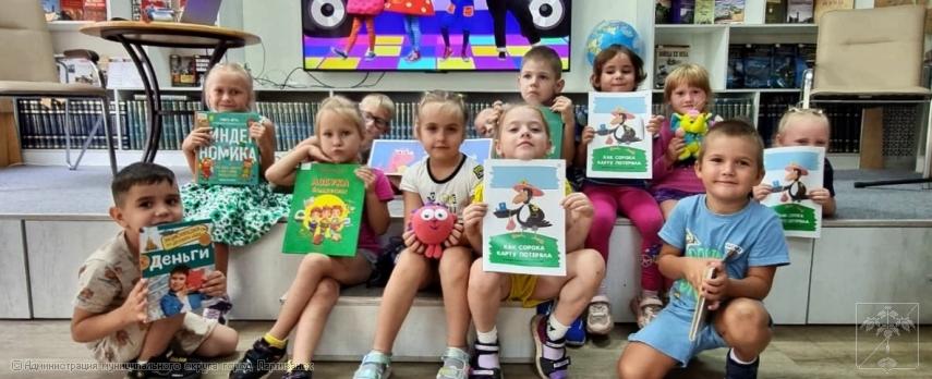 в модельной библиотеке открылся осенний сезон 2025 Малой финансовой академии в модельной библиотеке открылся осенний сезон 2025 Малой финансовой академии