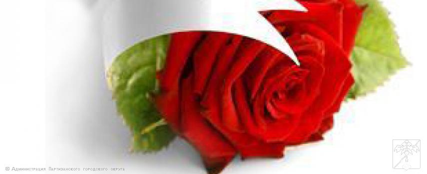 Поздравление главы городского округа О.А. Бондарева с Днем работников бытового обслуживания и жилищно-коммунального хозяйства Поздравление главы городского округа О.А. Бондарева с Днем работников бытового обслуживания и жилищно-коммунального хозяйства