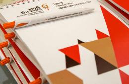 26.01.2022 Предпринимателей Приморья приглашают оценить удобство портала для МСП. ОПРОС, сообщает  | Администрация муниципального округа город Партизанск Приморского края Официальный сайт