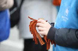 20.02.2025 Приморские волонтёры могут принять участие в главном Параде Победы в Москве | Администрация муниципального округа город Партизанск Приморского края Официальный сайт