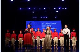 05.11.2025 День народного единства отметили благотворительным концертом! | Администрация муниципального округа город Партизанск Приморского края Официальный сайт