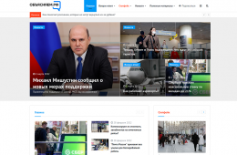 04.03.2022 Объясняем.рф: ТОП-15 ответов на самые волнующие вопросы россиян | Администрация муниципального округа город Партизанск Приморского края Официальный сайт