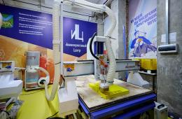 15.05.2025 Работа на передовом оборудовании доступна производителям из всех уголков Приморья  | Администрация муниципального округа город Партизанск Приморского края Официальный сайт