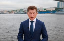 28.07.2024 Поздравление Губернатора Приморского края Олега Кожемяко с Днём ВМФ России | Администрация муниципального округа город Партизанск Приморского края Официальный сайт