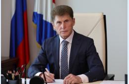 21.11.2025 Поздравление Губернатора Приморского края Олега Кожемяко с Днём работника налоговых органов Российской Федерации | Администрация муниципального округа город Партизанск Приморского края Официальный сайт