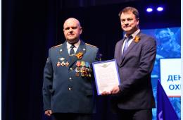 30.04.2025 Работников пожарной охраны поздравили с профессиональным праздником  | Администрация муниципального округа город Партизанск Приморского края Официальный сайт