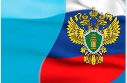 13.01.2025 Находкинский транспортный прокурор проведет прием предпринимателей | Администрация муниципального округа город Партизанск Приморского края Официальный сайт