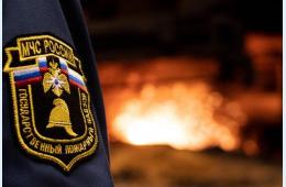 21.01.2025 Теплый пол должен быть правильным. Госпожнадзор напоминает о Правилах пожарной безопасности   | Администрация муниципального округа город Партизанск Приморского края Официальный сайт