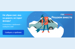 20.06.2025 Изменения в работе с обращениями граждан | Администрация муниципального округа город Партизанск Приморского края Официальный сайт