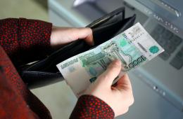 26.07.2022 Более 260 тысяч приморцев получают льготы по оплате жилищно-коммунальных услуг | Администрация муниципального округа город Партизанск Приморского края Официальный сайт