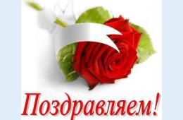 06.03.2021 Поздравление главы городского округа О.А. Бондарева с Международным женским Днем 8 Марта | Администрация муниципального округа город Партизанск Приморского края Официальный сайт 06.03.2021 Поздравление главы городского округа О.А. Бондарева с Международным женским Днем 8 Марта | Администрация муниципального округа город Партизанск Приморского края Официальный сайт