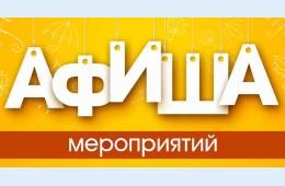27.04.2026 Анонс региональной предпринимательской премии «Бизнес у моря» | Администрация муниципального округа город Партизанск Приморского края Официальный сайт