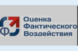 23.05.2025 Уведомление о проведении публичных консультаций  муниципального нормативного правового акта  | Администрация муниципального округа город Партизанск Приморского края Официальный сайт
