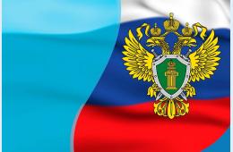 30.04.2026 Находкинский транспортный прокурор Станислав Федорович Дремов проведет прием предпринимателей | Администрация муниципального округа город Партизанск Приморского края Официальный сайт