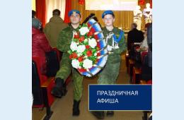 04.02.2021 Анонс праздничных мероприятий | Администрация муниципального округа город Партизанск Приморского края Официальный сайт 04.02.2021 Анонс праздничных мероприятий | Администрация муниципального округа город Партизанск Приморского края Официальный сайт