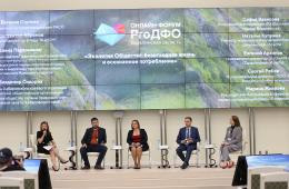 29.09.2021      Что такое осознанное потребление и готово ли население Дальнего Востока перейти на «безотходную жизнь» ради сохранения экологии обсудили в рамках дискуссии форума «ProДФО-Сахалинская область» во вторник, 28 сентября.  | Администрация муниципального округа город Партизанск Приморского края Официальный сайт