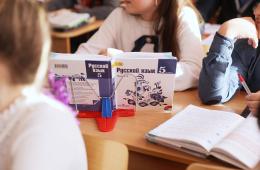 25.10.2024 На родителей школьников направлен новый вид мошенничества в регионах России | Администрация муниципального округа город Партизанск Приморского края Официальный сайт