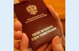 10.02.2021 В Приморье началась выплата "губернаторской тысячи" пенсионерам | Администрация муниципального округа город Партизанск Приморского края Официальный сайт 10.02.2021 В Приморье началась выплата "губернаторской тысячи" пенсионерам | Администрация муниципального округа город Партизанск Приморского края Официальный сайт