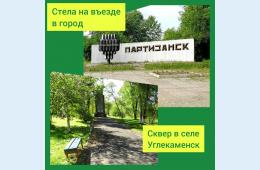01.03.2021 Молодых приморских архитекторов приглашают к формированию комфортной среды, сообщает www.primorsky.ru | Администрация муниципального округа город Партизанск Приморского края Официальный сайт