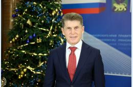 27.12.2024 Поздравление Губернатора Приморского края Олега Кожемяко с Новым годом | Администрация муниципального округа город Партизанск Приморского края Официальный сайт