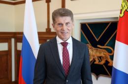 20.10.2024 Поздравление Губернатора Приморского края Олега Кожемяко с Днем отца | Администрация муниципального округа город Партизанск Приморского края Официальный сайт