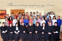 09.09.2022 Поздравление главы городского округа О. А. Бондарева со 100-летним юбилеем Партизанского городского суда | Администрация муниципального округа город Партизанск Приморского края Официальный сайт