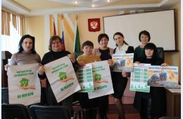 03.04.2025 Экологический марафон пройдет в округе | Администрация муниципального округа город Партизанск Приморского края Официальный сайт