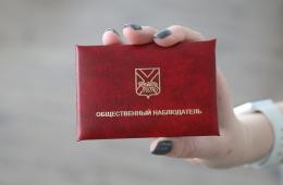 21.04.2022 Почти 370 общественных наблюдателей будут контролировать реализацию нацпроектов в Приморье в этом году, сообщает www.primorsky.ru | Администрация муниципального округа город Партизанск Приморского края Официальный сайт