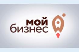 27.04.2026 ВНИМАНИЕ, ПРЕДПРИНИМАТЕЛИ! | Администрация муниципального округа город Партизанск Приморского края Официальный сайт