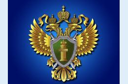 28.06.2021 В Приморском крае осужден местный житель за незаконную рубку лесных насаждений | Администрация муниципального округа город Партизанск Приморского края Официальный сайт