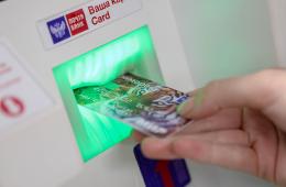 12.04.2021 Все о карте "Приморец" | Администрация муниципального округа город Партизанск Приморского края Официальный сайт