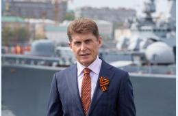21.05.2025 Поздравление Губернатора Приморского края Олега Кожемяко с Днём Тихоокеанского флота России | Администрация муниципального округа город Партизанск Приморского края Официальный сайт