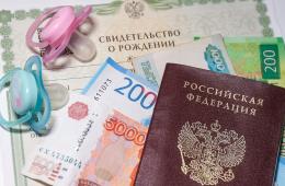 17.12.2024 Детские пособия за декабрь приморские семьи получат досрочно | Администрация муниципального округа город Партизанск Приморского края Официальный сайт