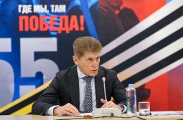 25.04.2025 Олег Кожемяко: Будущее края – за героями Приморья | Администрация муниципального округа город Партизанск Приморского края Официальный сайт