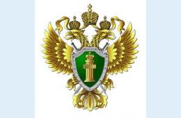 02.08.2021 03 августа в Находкинской транспортной прокуратуре состоится Всероссийский день приема предпринимателей. | Администрация муниципального округа город Партизанск Приморского края Официальный сайт